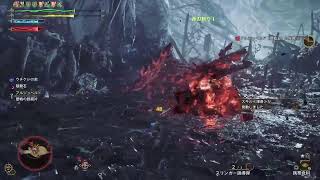 {モンハンワイルズ}　歴戦王アルシュベルド❕