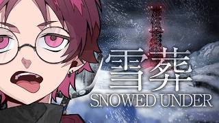 【雪葬】チラズ新作は夏真っただ中に豪雪のお話だそうです【チラズアート】