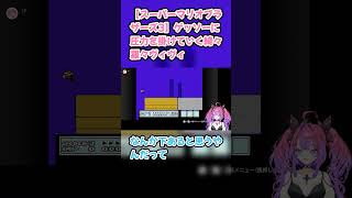 【スーパーマリオブラザーズ3】ゲッソーに圧力を掛けていく綺々羅々ヴィヴィ　#綺々羅々ヴィヴィ #ホロライブ #スーパーマリオブラザーズ3 #hololive