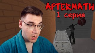AFTERMATH preview