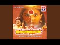 Munthi Munthi Vinayagare