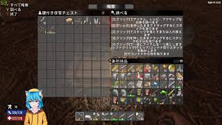 7DTDをやってみた＃３０【ライブ】
