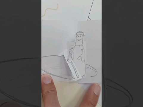 פופ אפ חוני המעגל - סקיצה