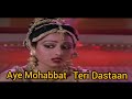 Aye Mohabbat Teri Dastan Karma Anuradha Paudwal Dilip Kumar Naseeruddin Shah Jackie Shroff