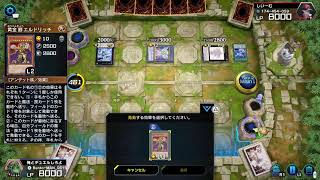 遊戯王マスターデュエル