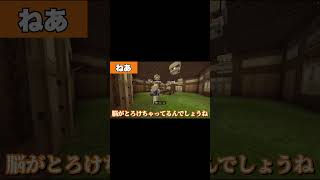 【マイクラ密告中】撮影班にプロゲーマーがいました【ねあ切り抜き】 #マイクラ