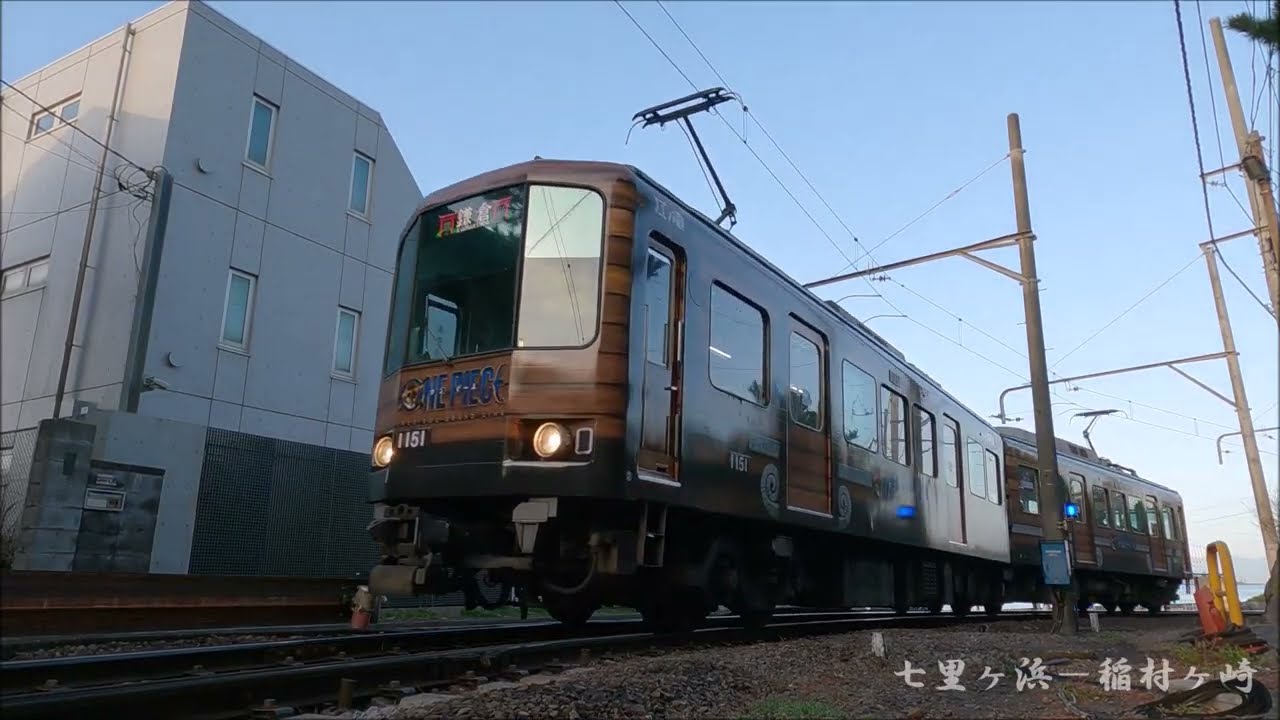 江ノ電【走行シーン集】2026.3  Enoden
