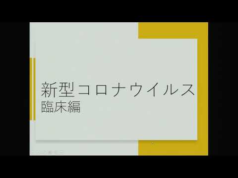 関先生オ－プンキャンパス講義