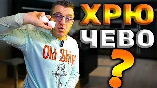 #рецептынакаждыйдень. Или как сделать вчерашнюю еду вкусной на встаротой кухне У Макса. 
Как вчерашнюю жаренную еду сделать божественно вкусной всратое хрючево
   • Как вчерашнюю жаренную еду сделать божеств...  
