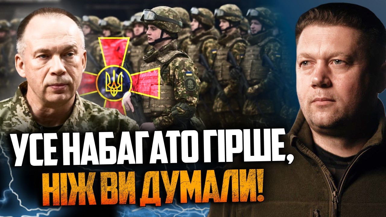🤯 ТЕРМІНОВО покажіть це Сирському! Бойовий офіцер видав, що насправді відбу