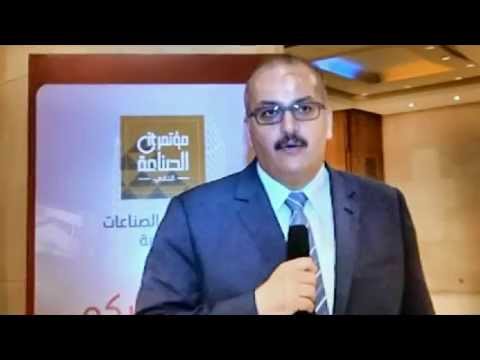 لقاء مع الدكتور محمد حجازى رئيس مكتب الملكية الفكرية ITIDA خلال مؤتمر الغرفة الثانى