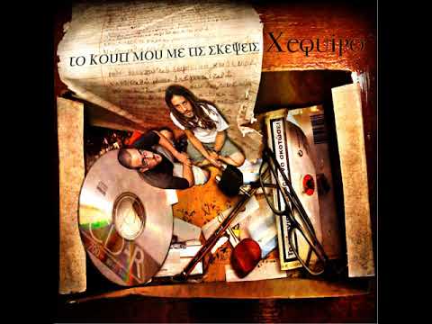 2 - Xequipo - Ποντάρισε στο X