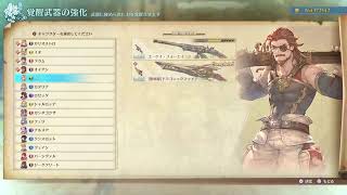 【グラブルリリンク】セスラカと証集め周回　マルチやりましょう