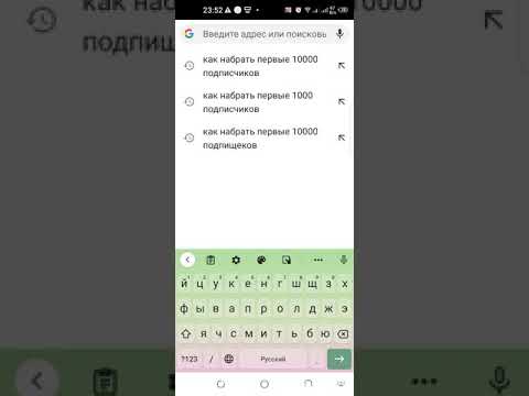 пуш обращение как набрать 10000🧐пишите комментарии что мне снять