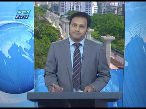 02 PM News || দুপুর ০২ টার সংবাদ || 30 May 2020 || ETV News
