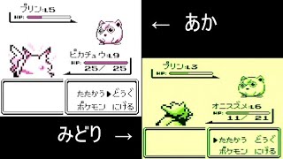 ⑤【720p 60fps】ポケットモンスター赤・緑【生放送】【ゲームボーイ】