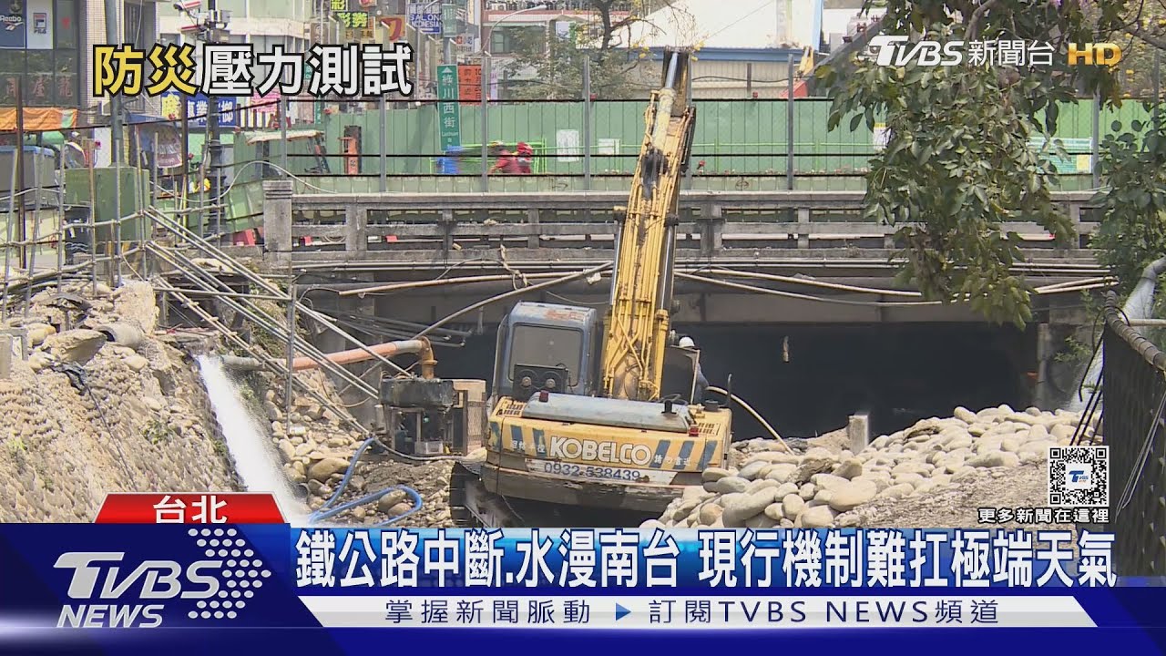 協尋台灣基礎建設弱點! 菲學者:天災不會殺死人、建築物才會