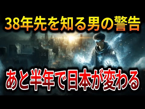 「3~8年後」:AI研究者が恐ろしい予測を立てる