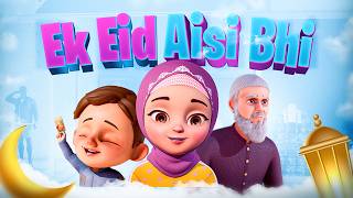 Download lagu AMNA KI EK EID AISI BHI | Ramadan Series | Kaneez Amna | Kids Animated Series | 3D Islamic Cartoon mp3 Download lagu AMNA KI EK EID AISI BHI | Ramadan Series | Kaneez Amna | Kids Animated Series | 3D Islamic Cartoon mp3
