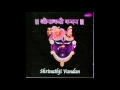 Shri Krishna Chandra Shrinathji Vandan Ashit Hema Desai