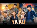 Ya Ali Bina Tere Na Ek Pal Ho First Love In School Sacrifice Emotion School Days Story