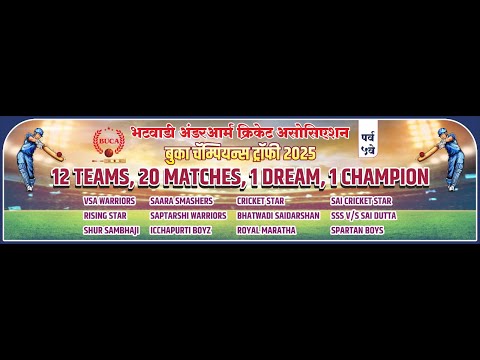 BUCA CHAMPION TROPHY 2025