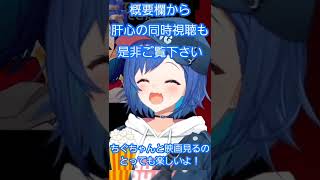 もぐ もぐ お口かわいい【西園チグサ/にじさんじ切り抜き】#Shorts