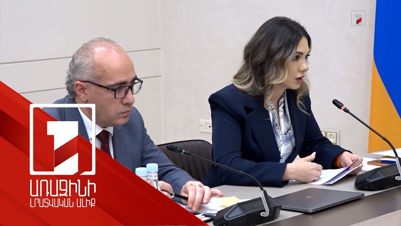 Էլեկտրոնային ծանուցման նոր ամբողջական մեխանիզմ է ներդրվում