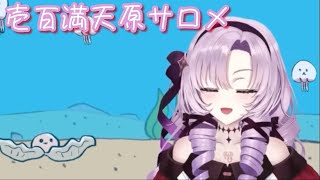 VTuberくしゃみまとめ Part349