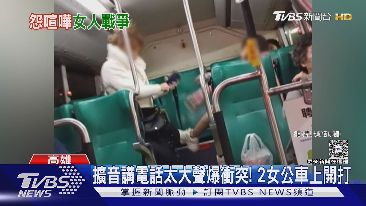搭車太吵！高雄2女「公車開打」　新北女嗆情侶：要殺你