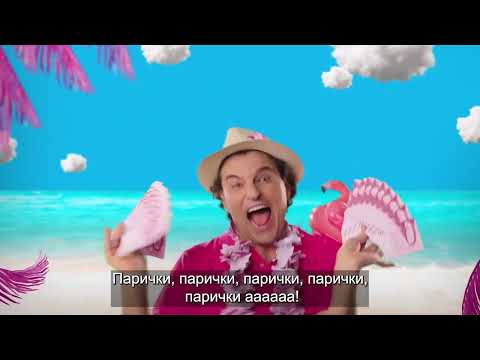 CreDirect-сигурната ваксина с-у финансов задух-с Деян Неделчев-Deyan Angeloff-Почивка в Занзибар2021