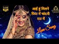 Aayi Hu Milne Piya Mein Chandani Raat Mein
