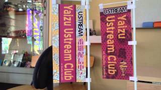 preview picture of video '焼津なんとがYaizu Ustream Clubのミニのぼり旗を作りました。'