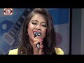 Ami Na Thakle Songsare Dukkho Diba Kare Re Oyshee