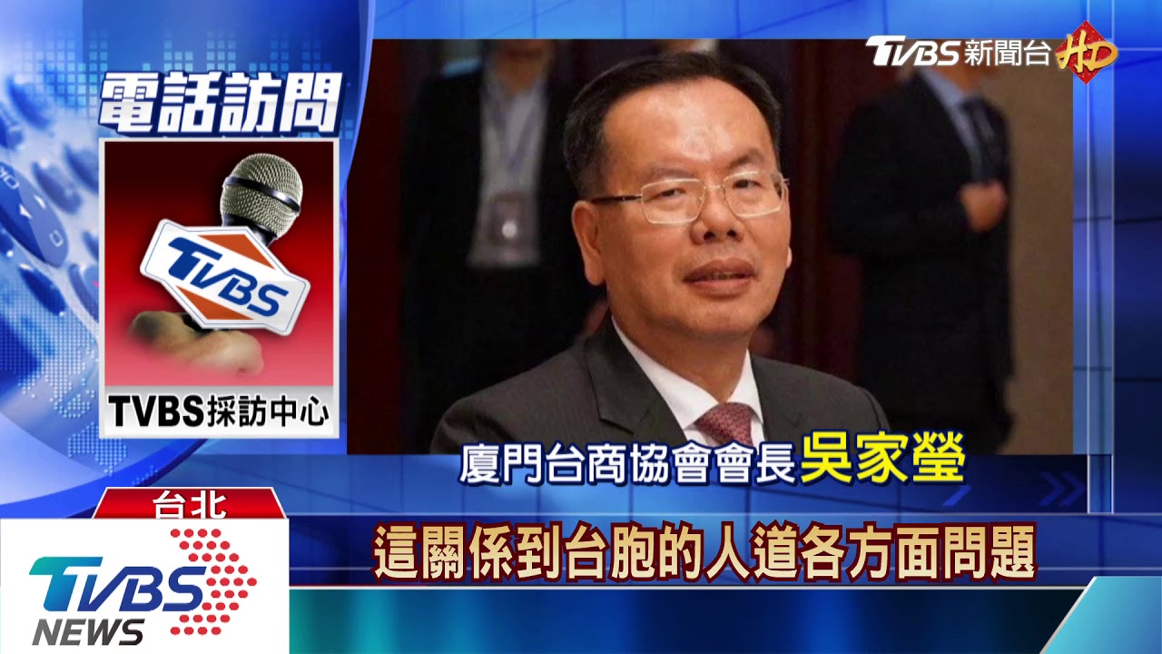 包機撤滯留武漢台商? 傳海陸兩會協調中