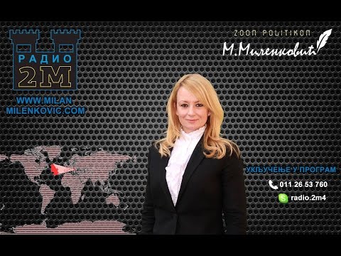 Srbija i svet 21.01.2017. - gost Srđan Perišić (profesor na Međunarodnim odnosima) (video)