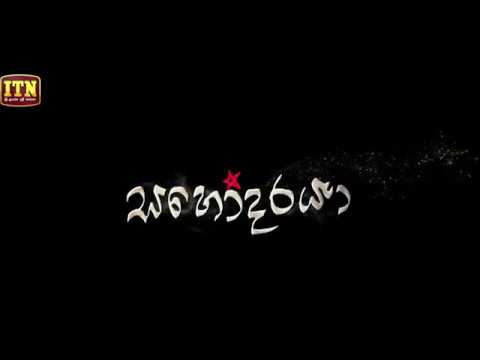 Sahodaraya Theme song - duet [Kasun Kalhara and Buddhini Thanurika] by JudeMews