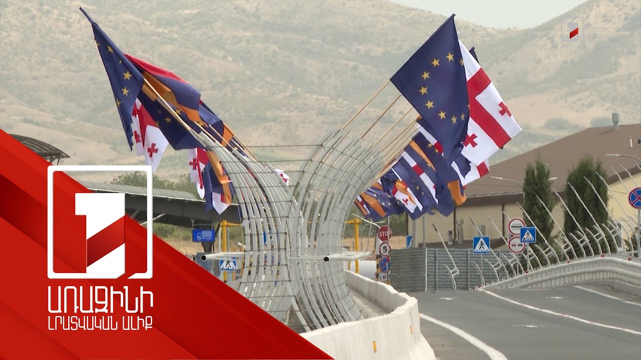 Վերին Լարսի շրջանցիկ ճանապարհը եղանակից անկախ կգործի ամբողջ տարին