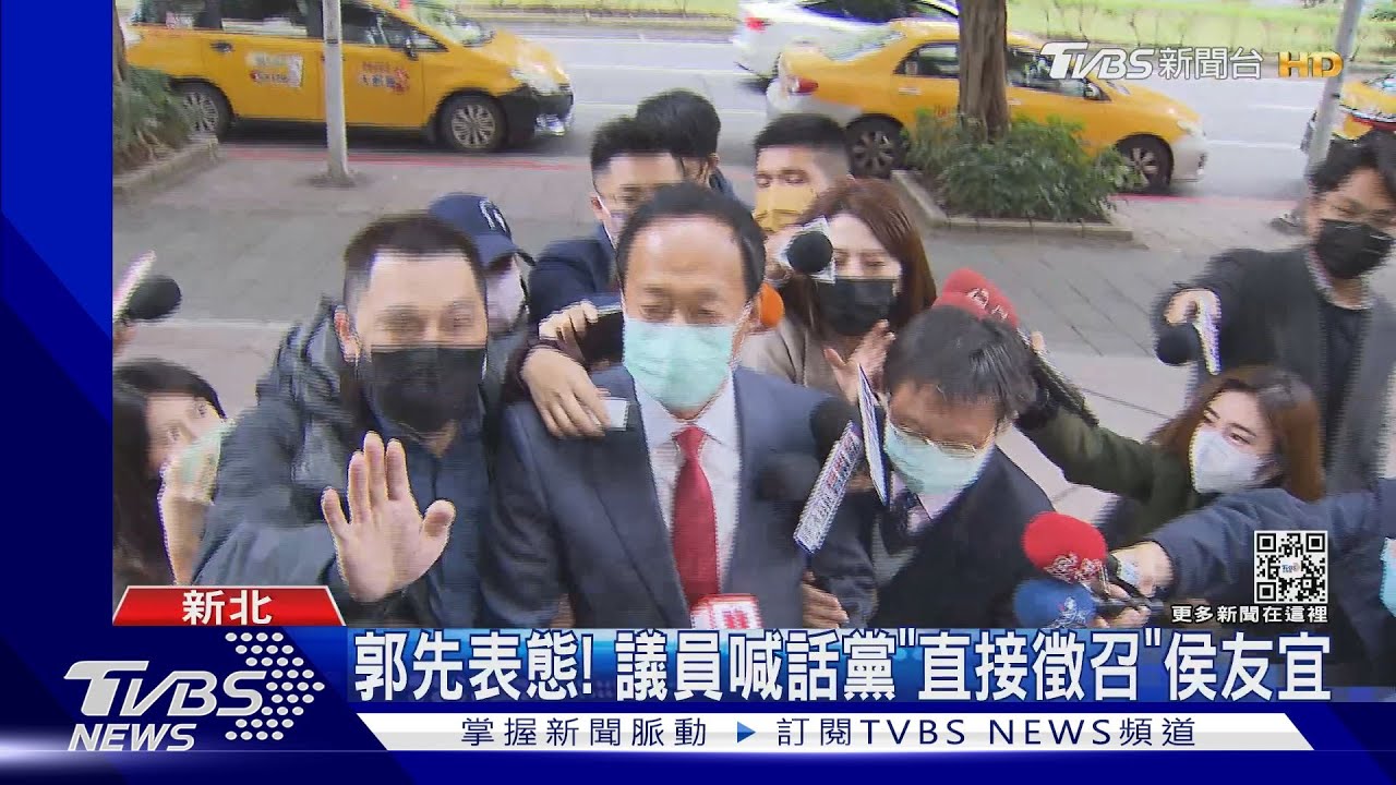 郭台銘欲戰2024 侯友宜:最重要是「團結」