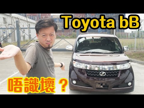【CC ENG】Toyota bB ZQ in-depth review | AGR