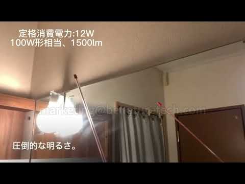 【衝撃の省エネ】60W相当なのに6W！このT形LED電球がヤバすぎる&hellip;密閉器具対応で11年保証の光を徹底レビュー！