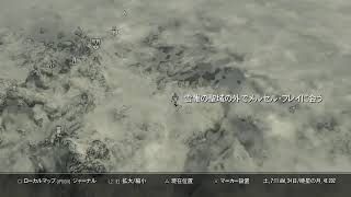 Skyrim 配信　PS3以来のjackボーンで、いく！