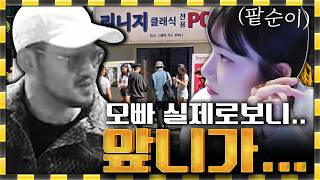유튜브 썸네일