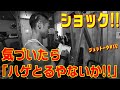 競技歴30年目にして初体験