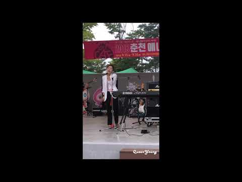 180916 이영밴드 (E-young Band) After School's E-young - Because of you (너 때문에)