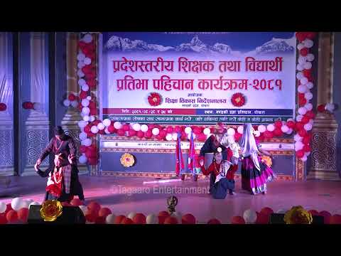 GHAR HAMRO NEPAL || NEW NEPALI NATIONAL DANCE SONG - 2081