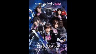 Re: [閒聊] 突擊莉莉動畫、遊戲心得雜談