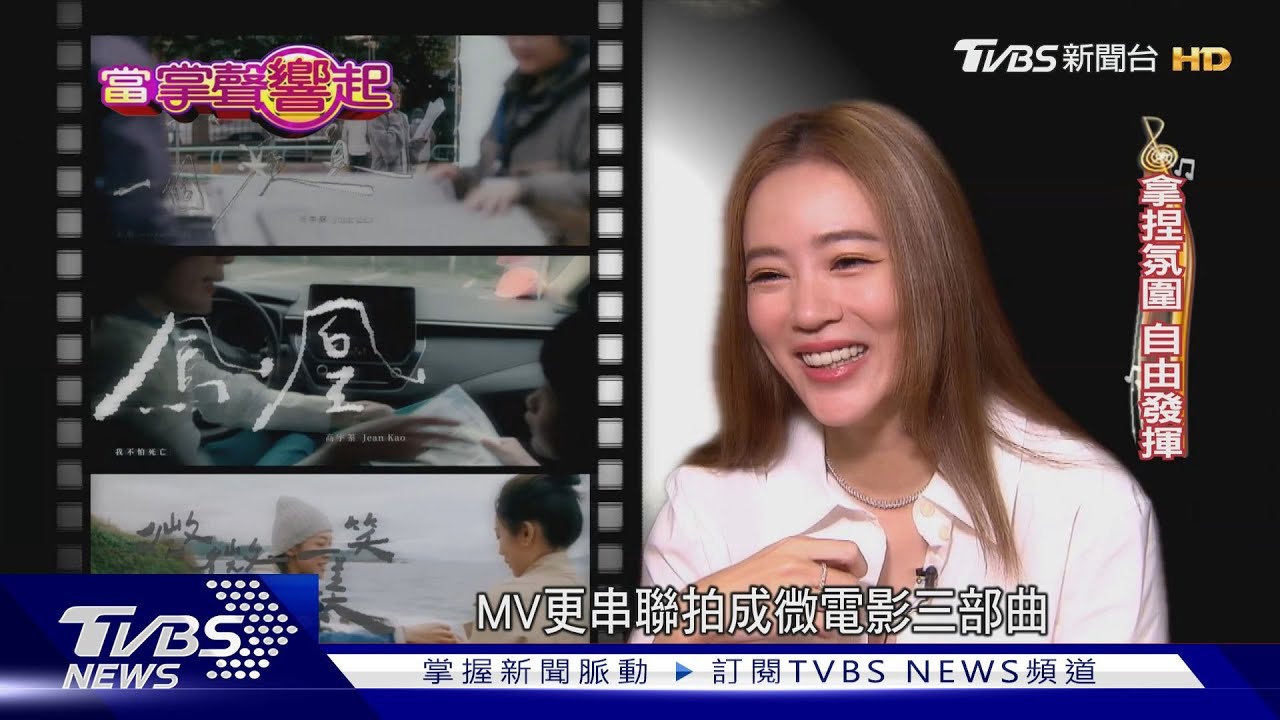 等22年圓夢當歌手！高宇蓁清唱展實力　EP花三年精心打磨