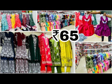 Eid Special Ethenic Collection in Kolkata Howrah || #wholesalemarket