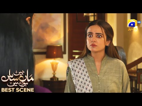 Maa Nahi Saas Hoon Main Episode 108 | 𝐁e𝐬t S𝐜e𝐧e 0𝟑 | Hammad Shoaib - Sumbul Iqbal | Har Pal Geo